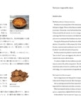 Book | The Tale of Genji - Colors of the fifty-four chapters