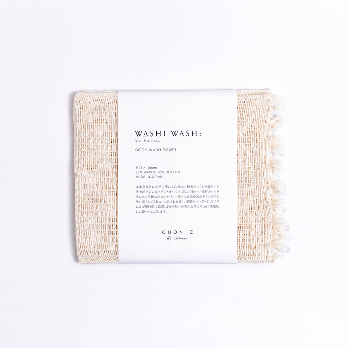 [Kokka Lifestyle] Washi Wash Body Towel